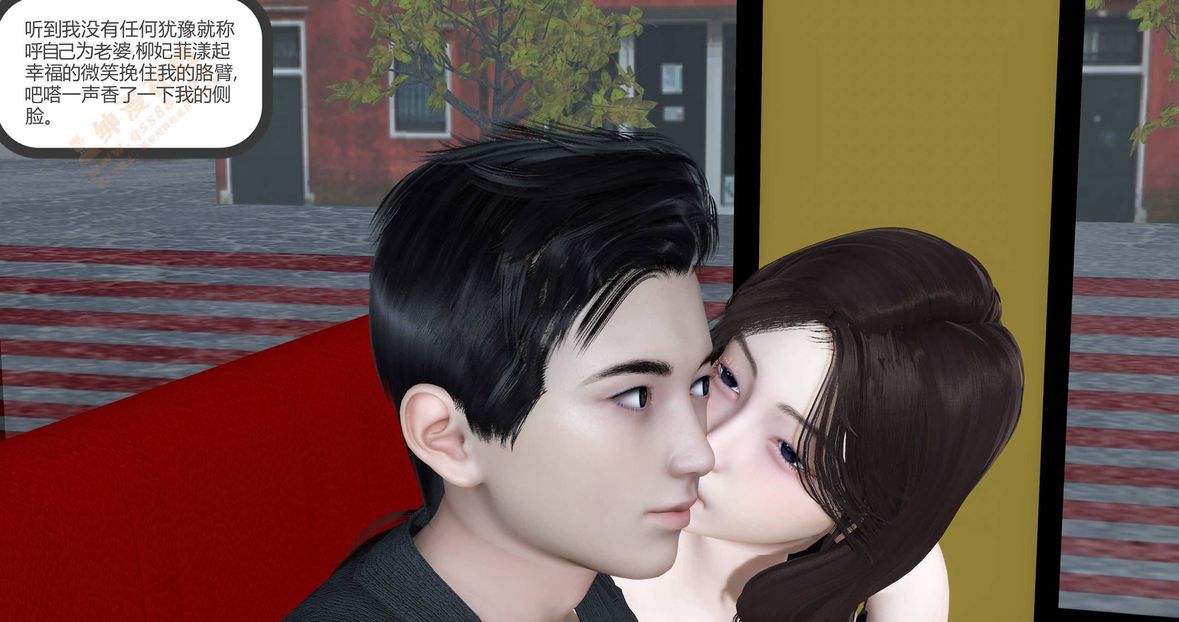 [3D]绿妻奴第1话