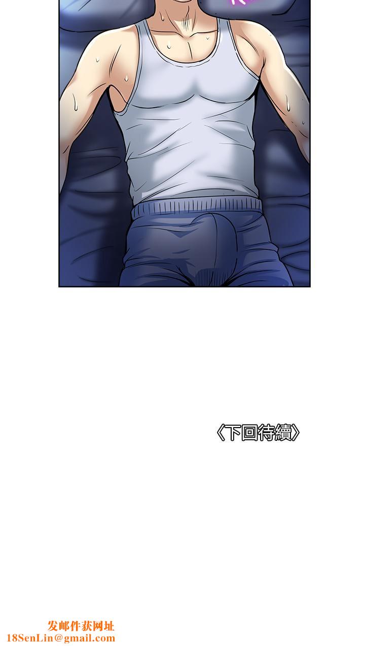 一次就好第51话-欲仙欲死的口交服务