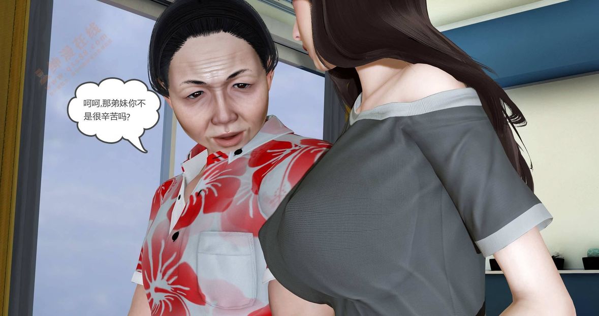 [3D]绿妻奴第1话