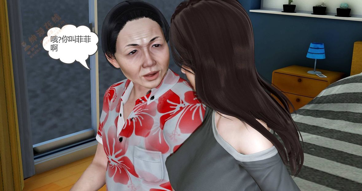 [3D]绿妻奴第1话