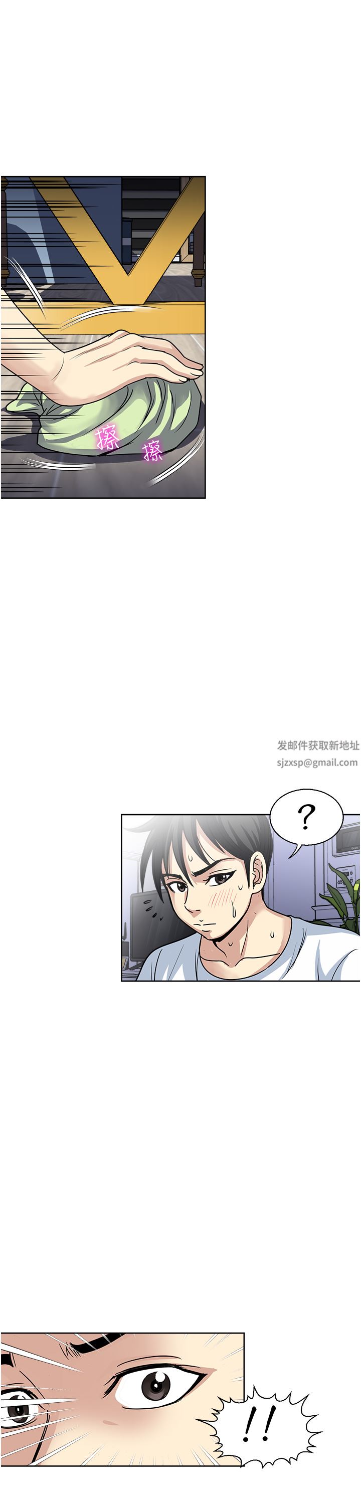 一次就好第52话-今晚摩铁见