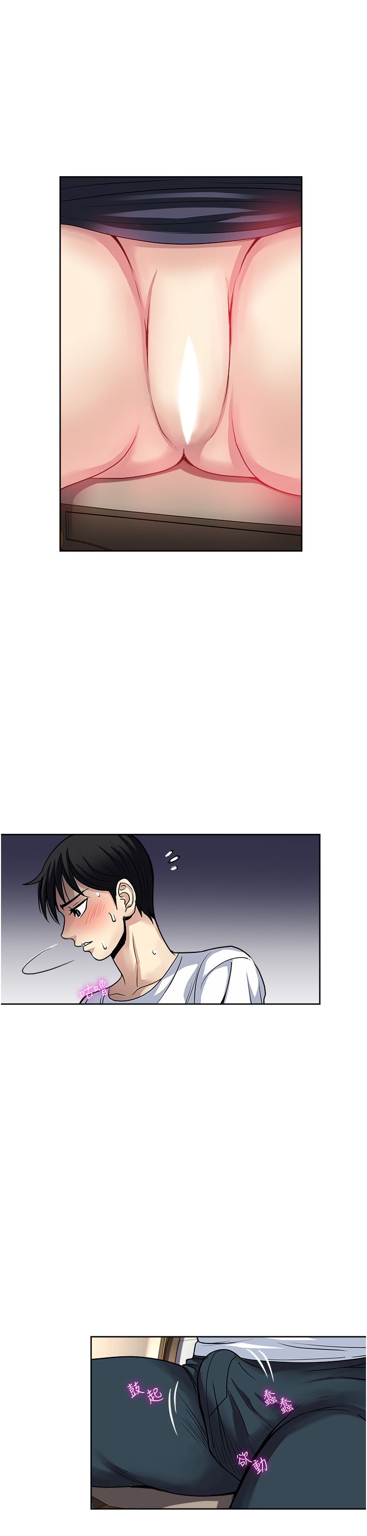 一次就好第52话-今晚摩铁见