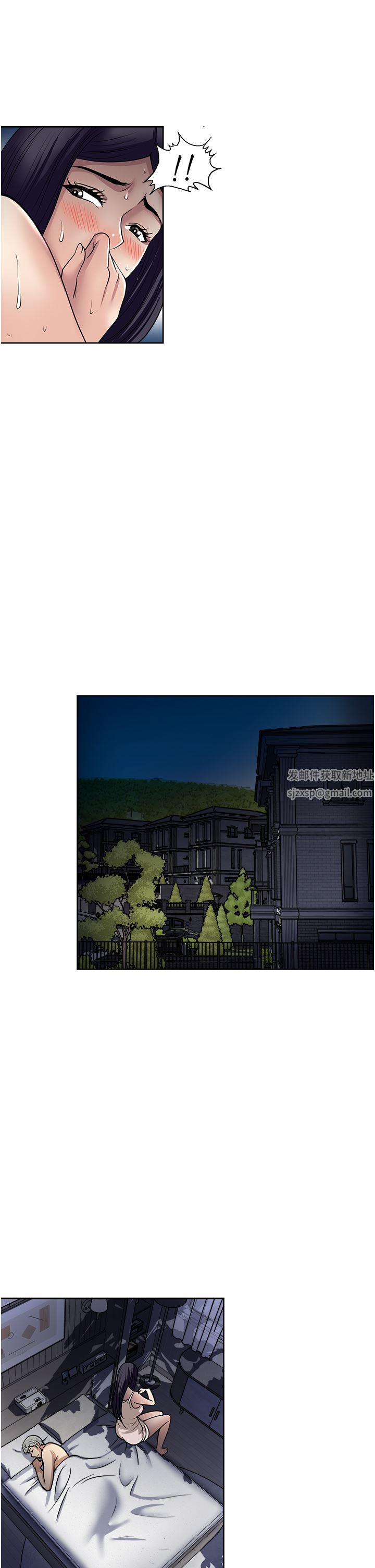 一次就好第53话-好想被你爱抚