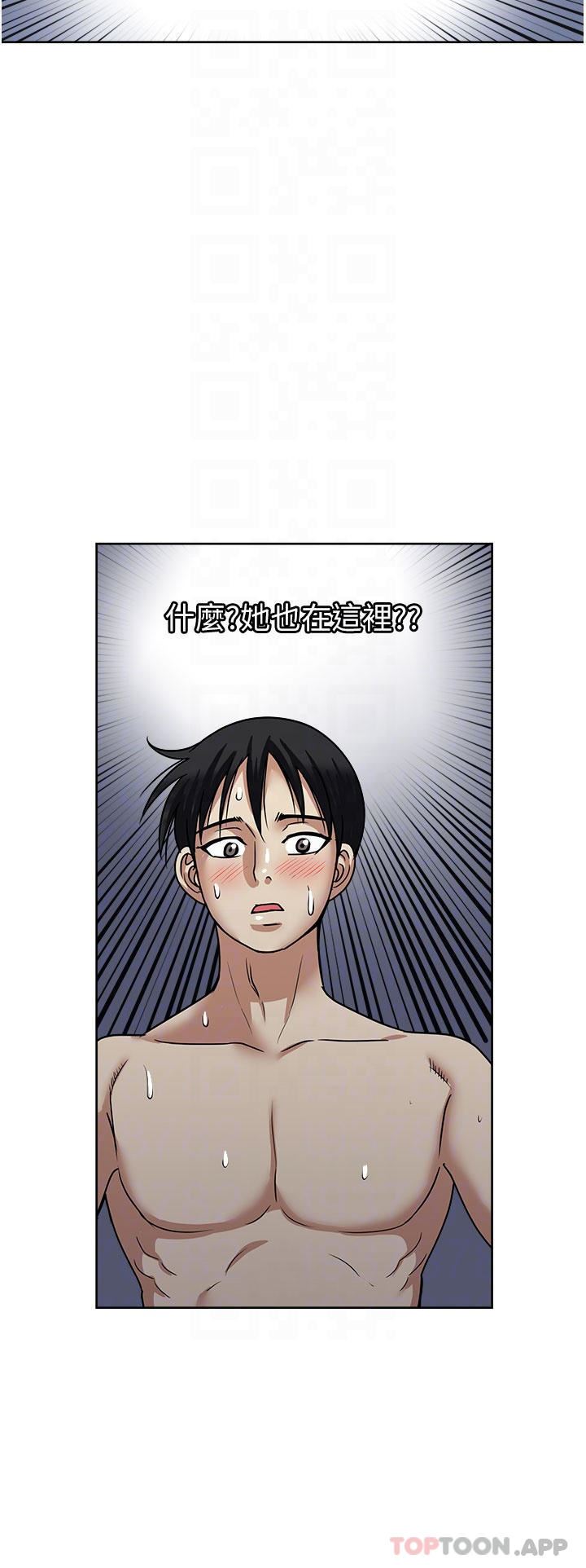 一次就好第55话-被偷窥的快感