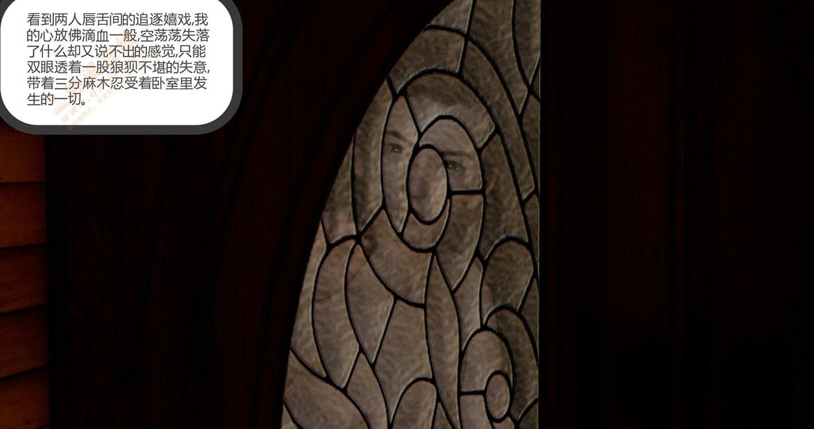 [3D]绿妻奴第1话