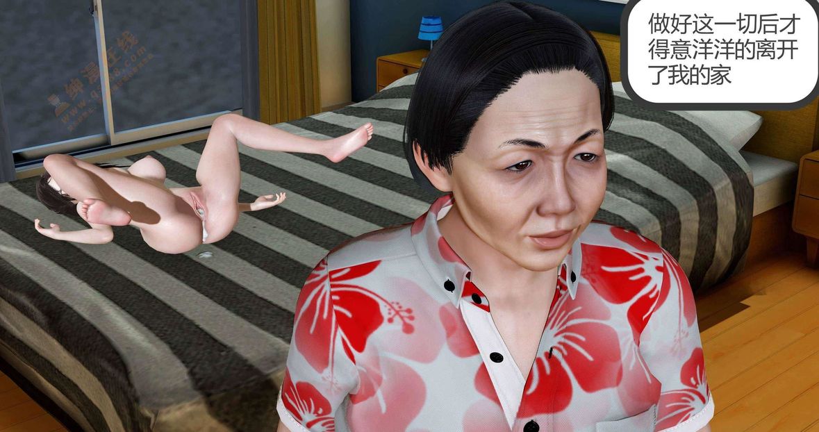 [3D]绿妻奴第1话