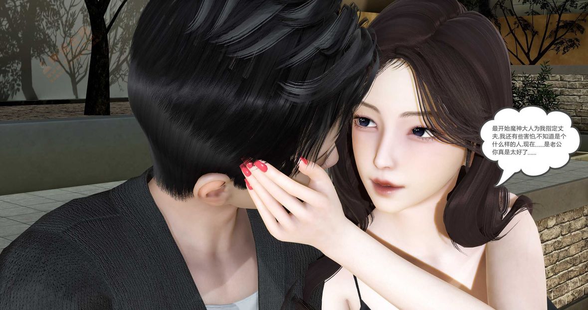 [3D]绿妻奴第2话