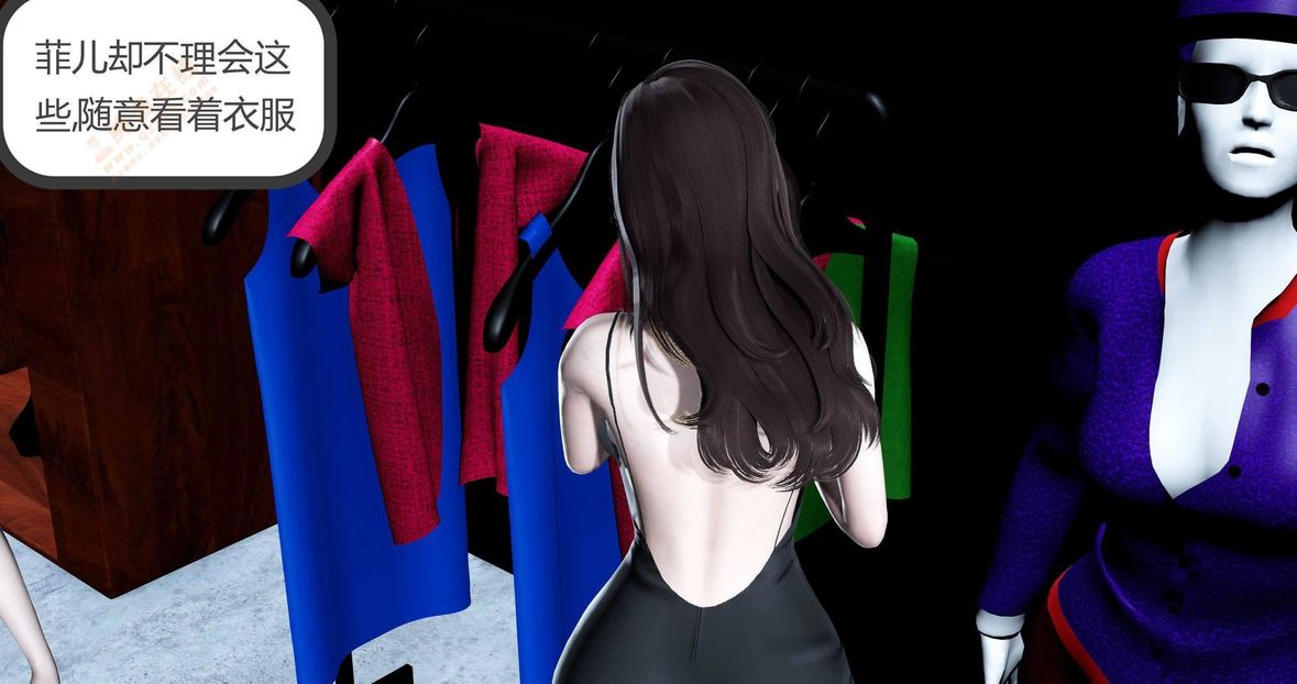 [3D]绿妻奴第2话