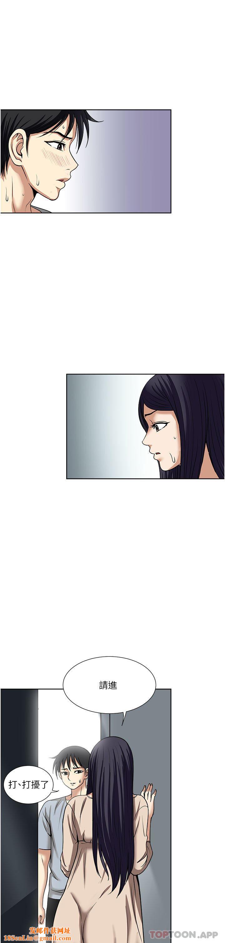 一次就好第57话-特别准备的「礼物」