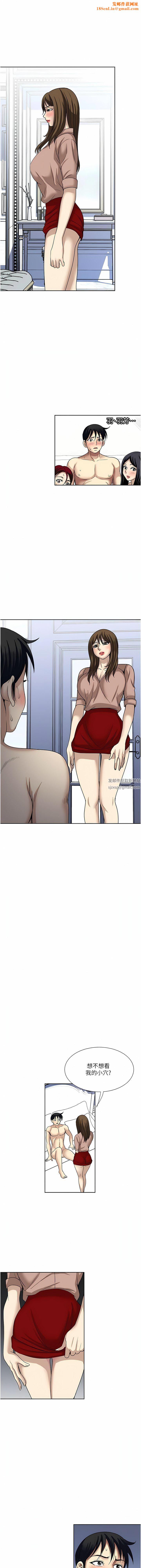 一次就好第60话-怪病的真正解方