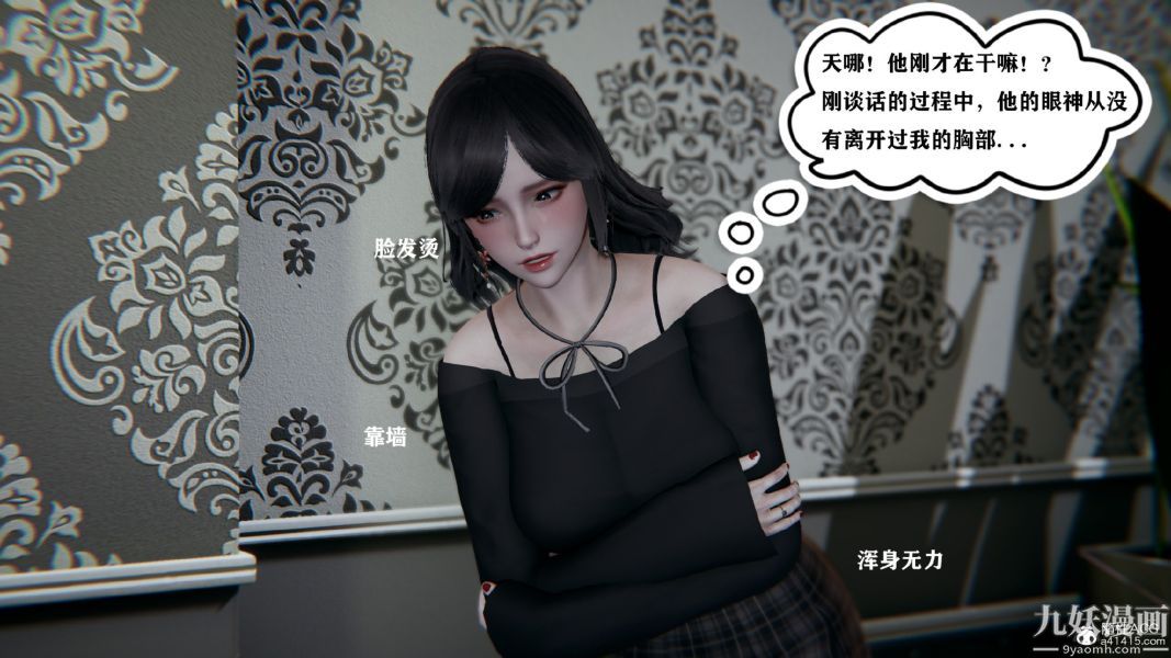 [3D]总裁的夫人沈卉宜01-04+后传第01章【第02话】