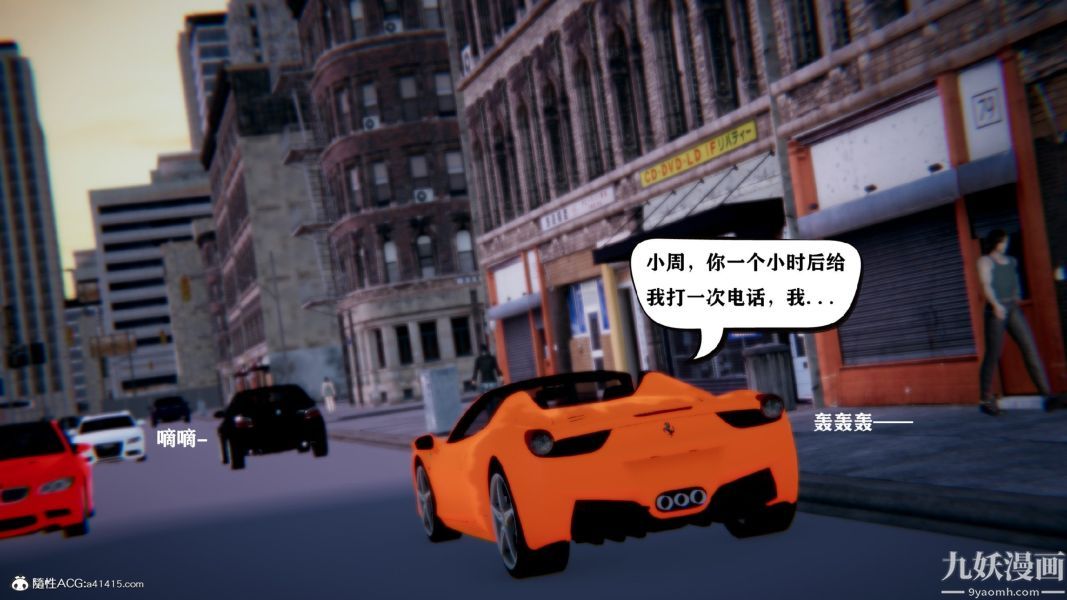 [3D]总裁的夫人沈卉宜01-04+后传第01章【第02话】