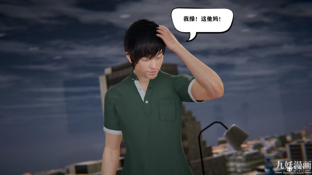 [3D]总裁的夫人沈卉宜01-04+后传第01章【第03话】