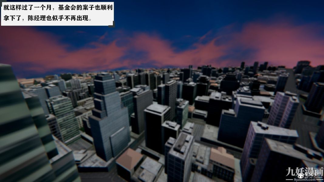 [3D]总裁的夫人沈卉宜01-04+后传第02章【第01话】