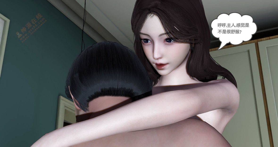 [3D]绿妻奴第3话