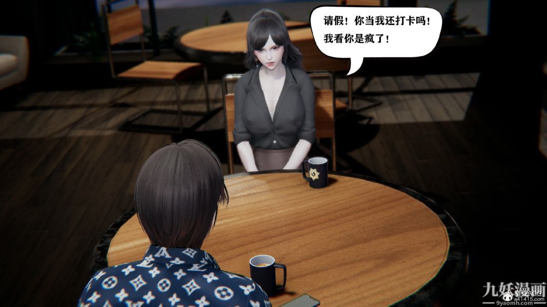 [3D]总裁的夫人沈卉宜01-04+后传第02章【第01话】