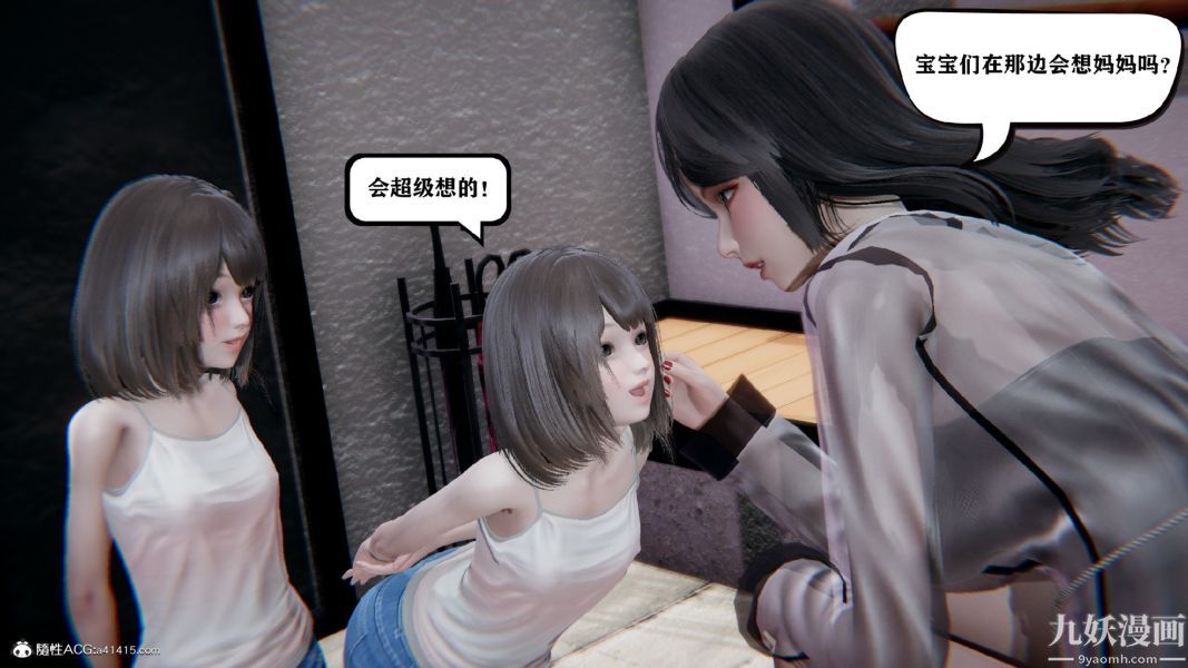 [3D]总裁的夫人沈卉宜01-04+后传第02章【第02话】