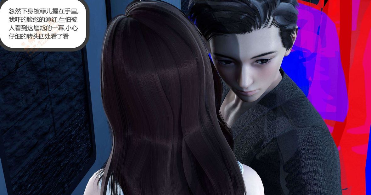 [3D]绿妻奴第3话