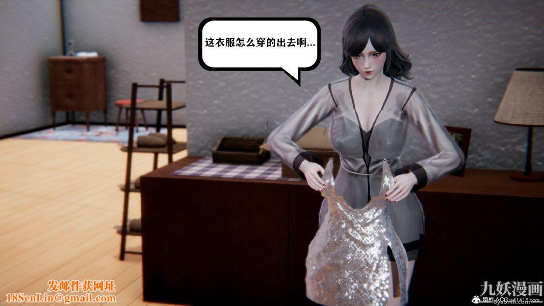 [3D]总裁的夫人沈卉宜01-04+后传第02章【第02话】