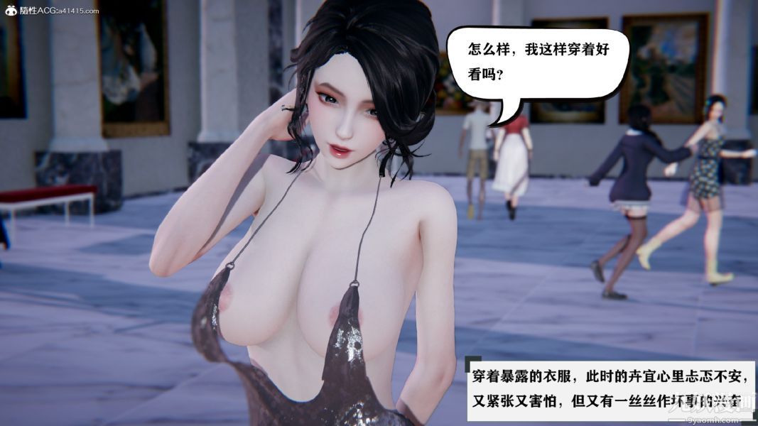 [3D]总裁的夫人沈卉宜01-04+后传第02章【第03话】