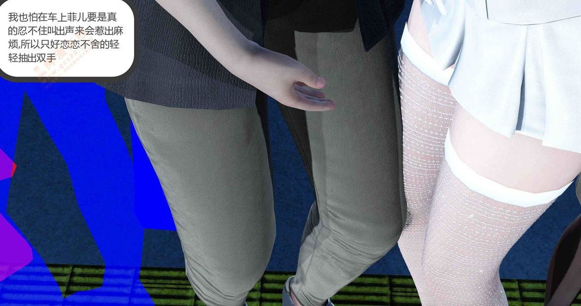 [3D]绿妻奴第3话