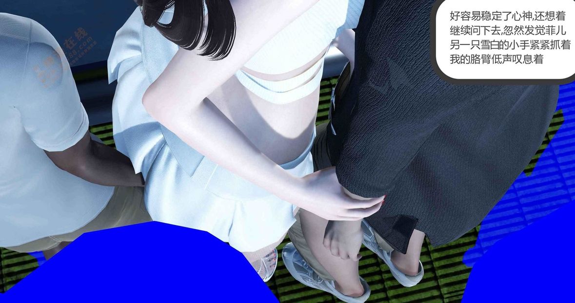 [3D]绿妻奴第3话