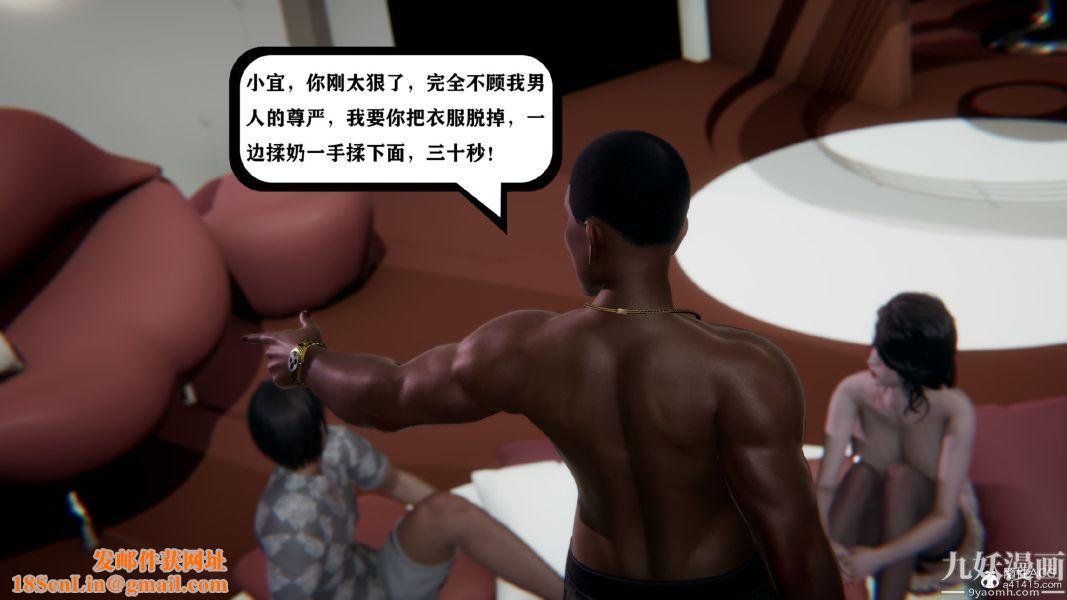 [3D]总裁的夫人沈卉宜01-04+后传第02章【第03话】