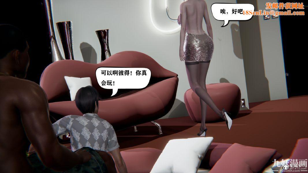 [3D]总裁的夫人沈卉宜01-04+后传第02章【第04话】