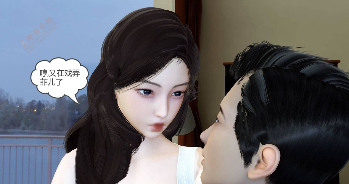 [3D]绿妻奴第3话