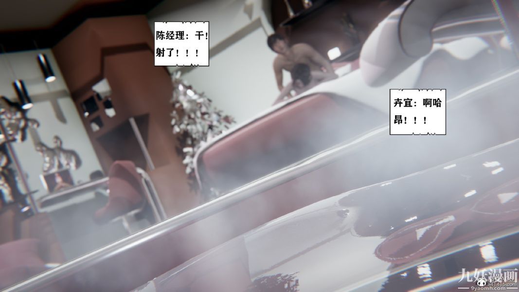 [3D]总裁的夫人沈卉宜01-04+后传第02章【第05话】