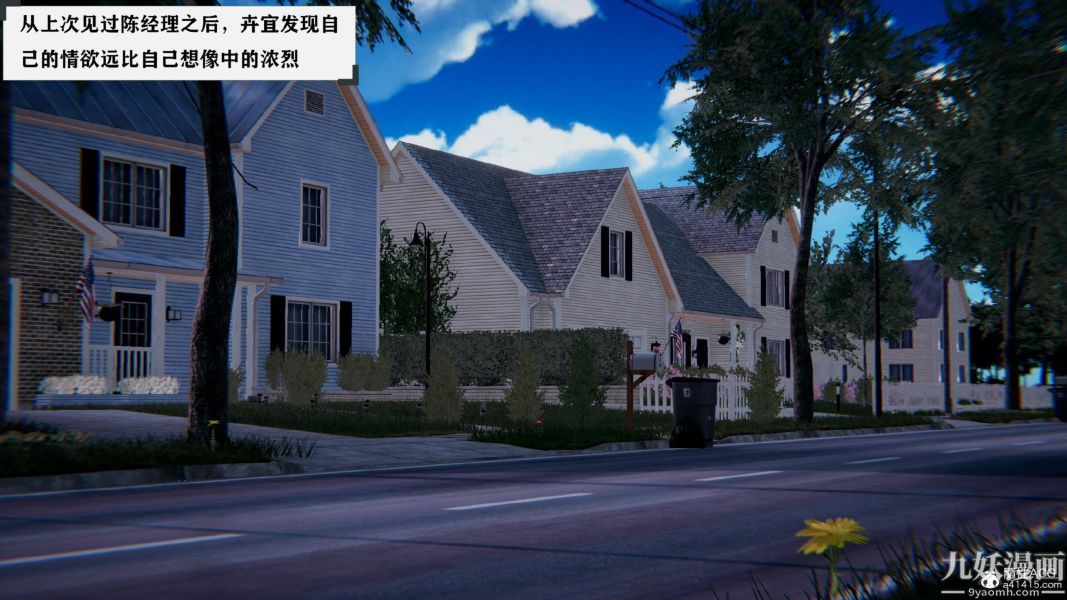 [3D]总裁的夫人沈卉宜01-04+后传第03章【第01话】