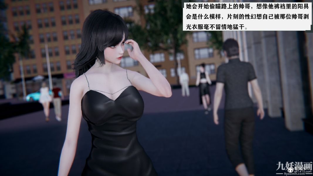 [3D]总裁的夫人沈卉宜01-04+后传第03章【第01话】