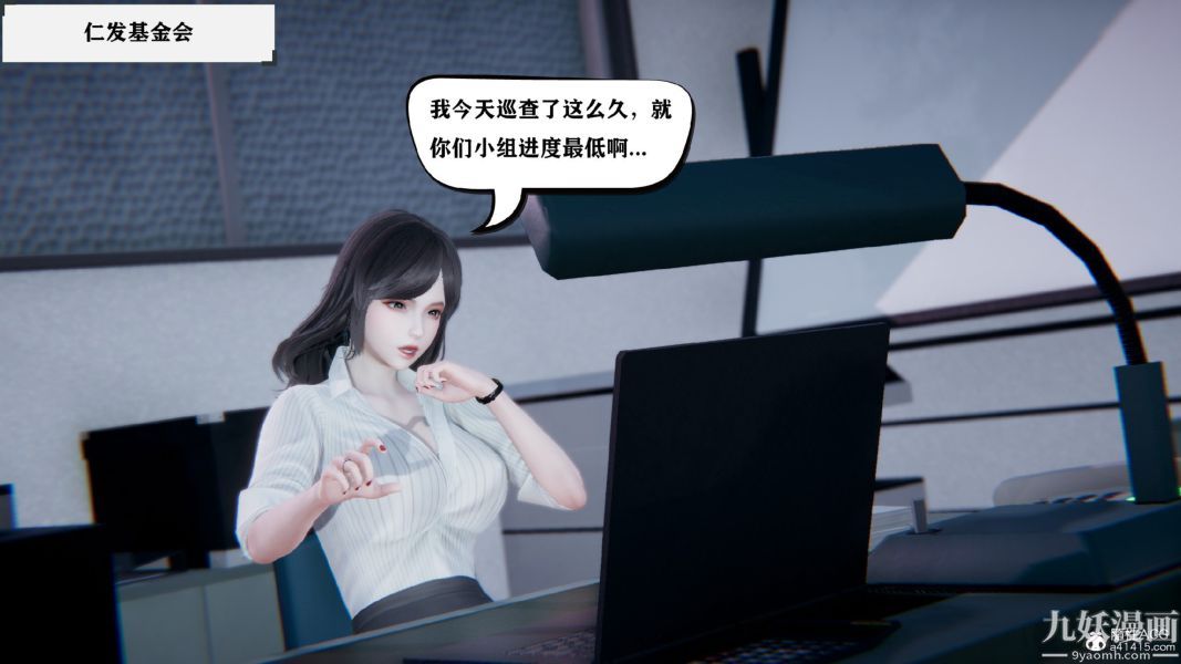 [3D]总裁的夫人沈卉宜01-04+后传第03章【第01话】