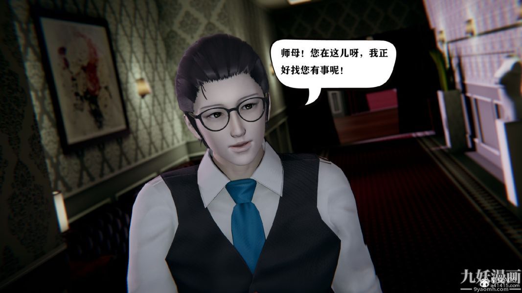 [3D]总裁的夫人沈卉宜01-04+后传第03章【第01话】