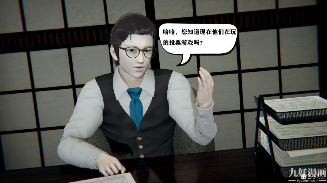 [3D]总裁的夫人沈卉宜01-04+后传第03章【第01话】