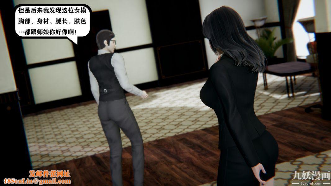 [3D]总裁的夫人沈卉宜01-04+后传第03章【第03话】