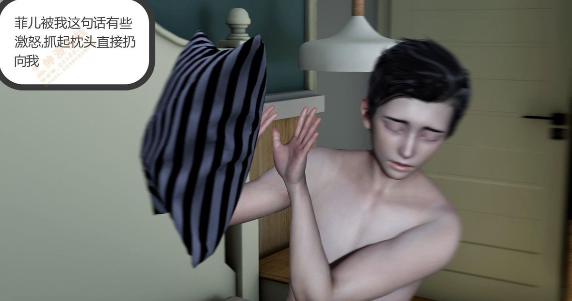 [3D]绿妻奴第3话