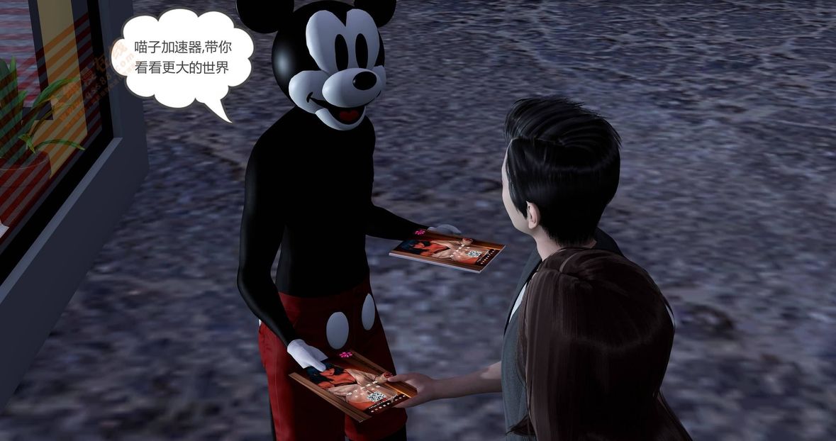 [3D]绿妻奴第3话