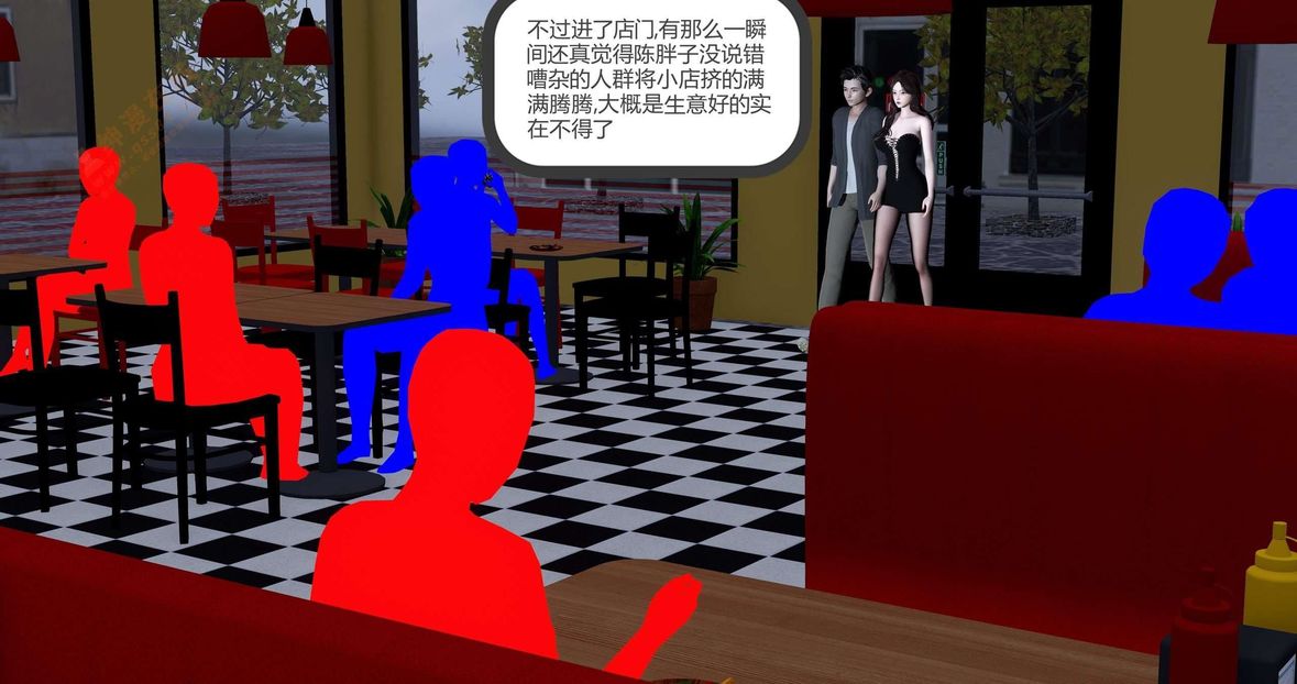 [3D]绿妻奴第3话