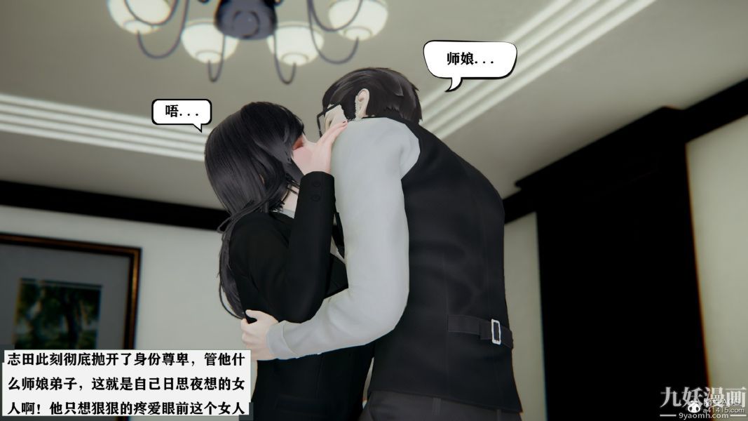 [3D]总裁的夫人沈卉宜01-04+后传第03章【第04话】