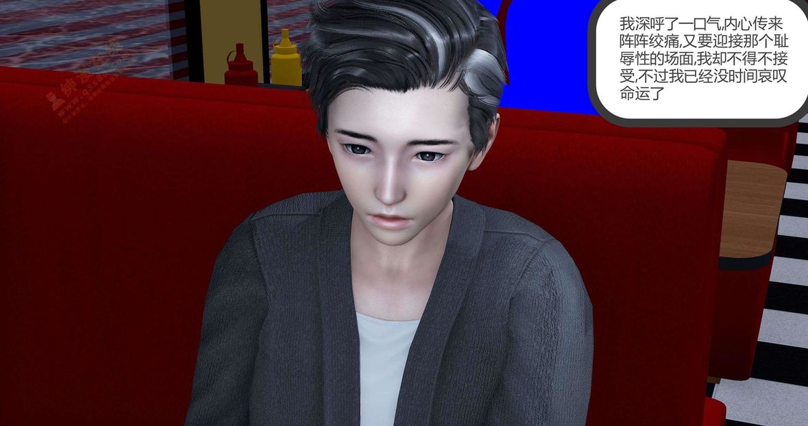 [3D]绿妻奴第3话