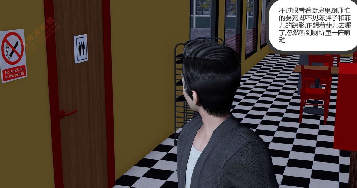 [3D]绿妻奴第3话