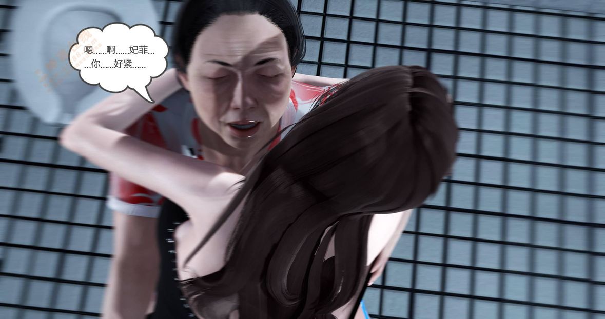 [3D]绿妻奴第3话