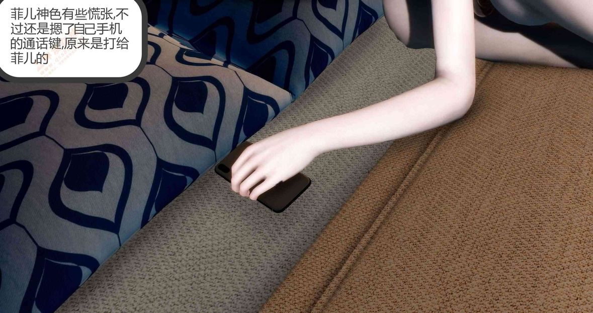 [3D]绿妻奴第4话