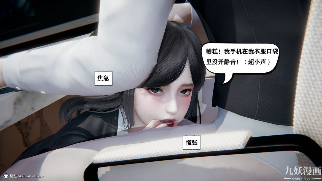 [3D]总裁的夫人沈卉宜01-04+后传第04章【第02话】