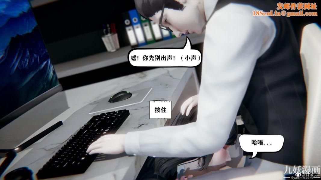 [3D]总裁的夫人沈卉宜01-04+后传第04章【第02话】