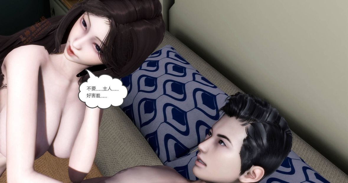 [3D]绿妻奴第4话