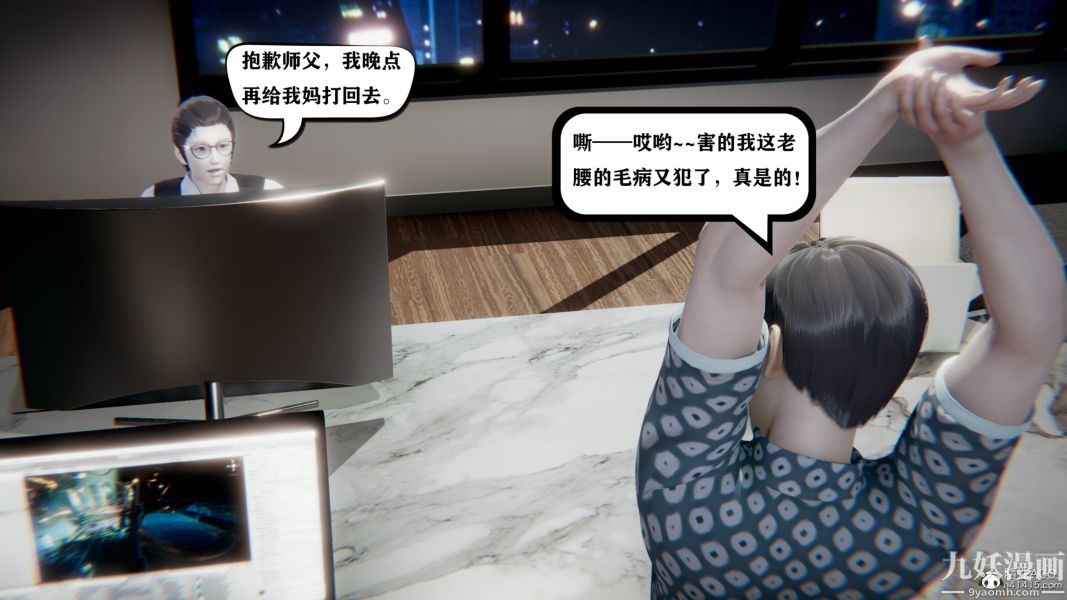 [3D]总裁的夫人沈卉宜01-04+后传第04章【第02话】