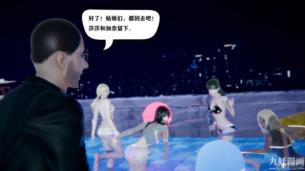 [3D]总裁的夫人沈卉宜01-04+后传第04章【第03话】