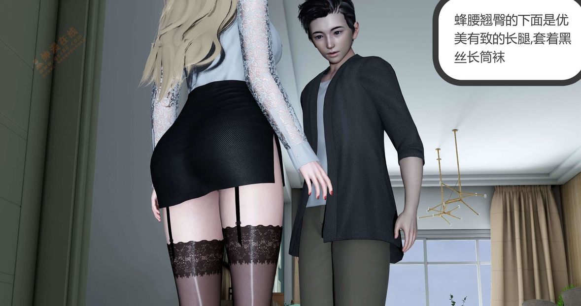 [3D]绿妻奴第4话